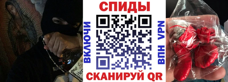 Amphetamine Розовый  купить наркотик  Псков 