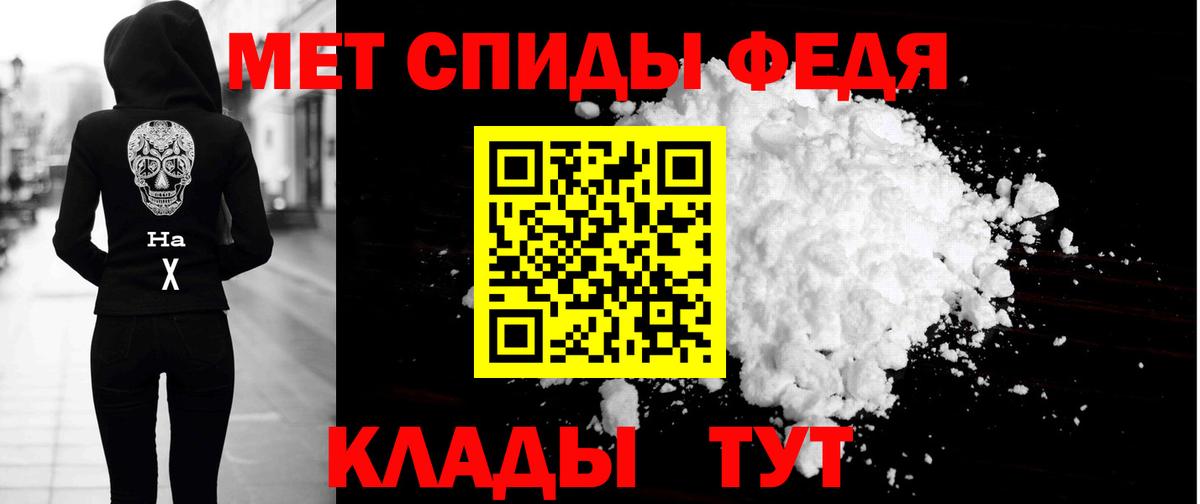Amphetamine  Вход с VPN  Псков  АМФЕТАМИН 97% 