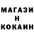 Кодеин напиток Lean (лин) Marina Harris
