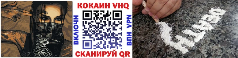 Кокаин Эквадор  Псков 