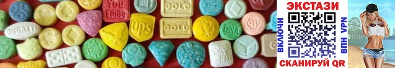 где можно купить   Псков  Ecstasy XTC 