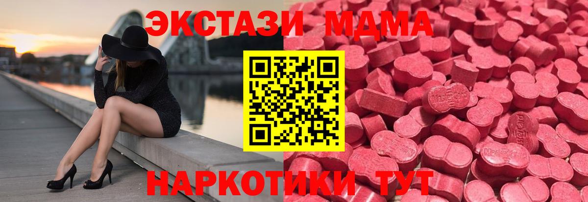 ЭКСТАЗИ круглые Псков