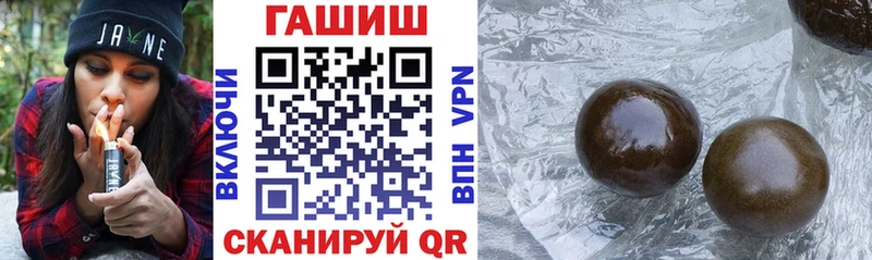 shop телеграм  Псков  ГАШИШ hashish 