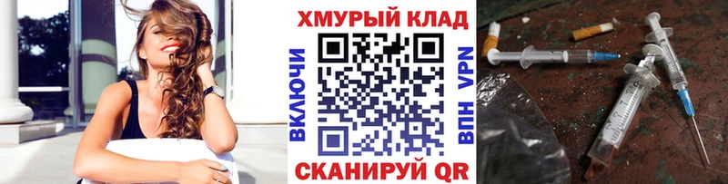 mega   это телеграм  Героин белый  Псков 