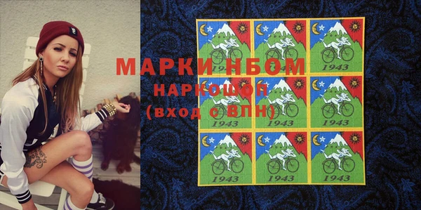 молекула духа Абдулино