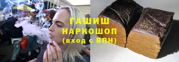 молекула духа Абдулино