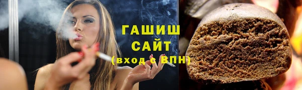 мефедрон VHQ Абинск