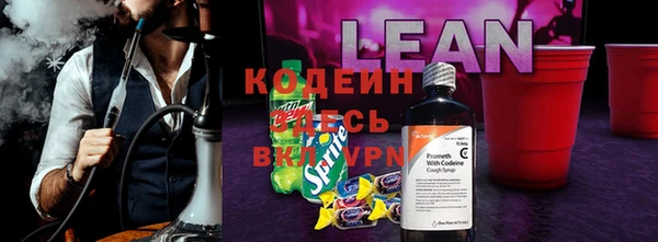 MESCALINE Абаза