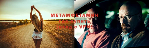 мефедрон VHQ Абинск