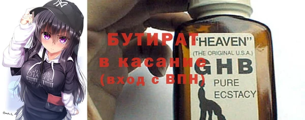молекула духа Абдулино