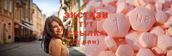 мефедрон VHQ Абинск