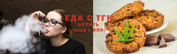 молекула духа Абдулино