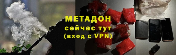 мефедрон VHQ Абинск