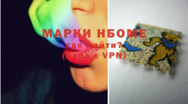 молекула духа Абдулино