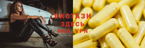 молекула духа Абдулино