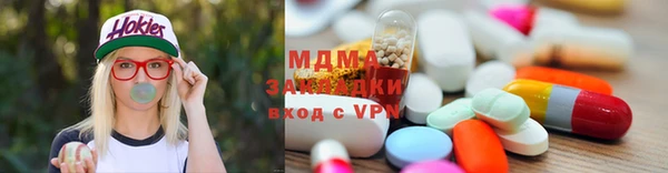мефедрон VHQ Абинск