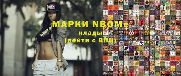 герыч Алексеевка