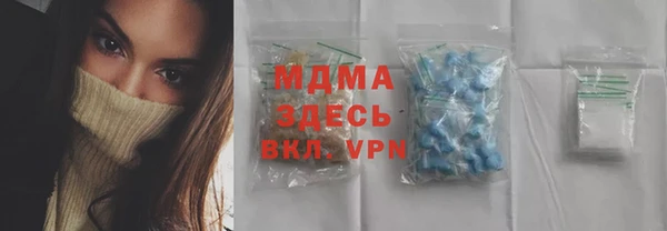 молекула духа Абдулино