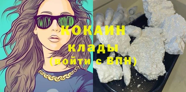 молекула духа Абдулино