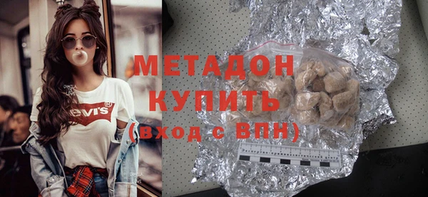 MESCALINE Абаза