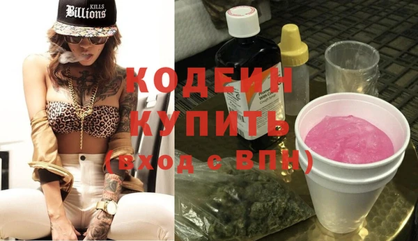 MESCALINE Абаза