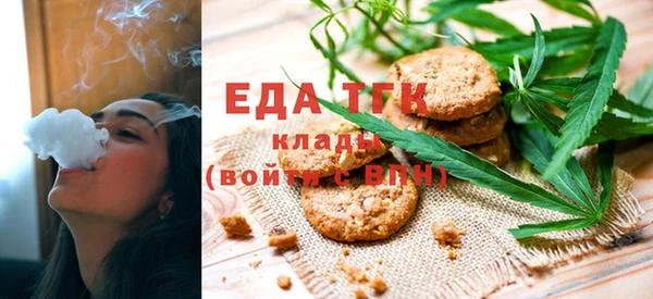 мефедрон VHQ Абинск
