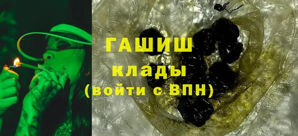 мефедрон VHQ Абинск