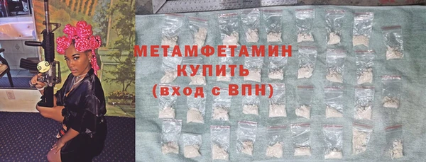 молекула духа Абдулино