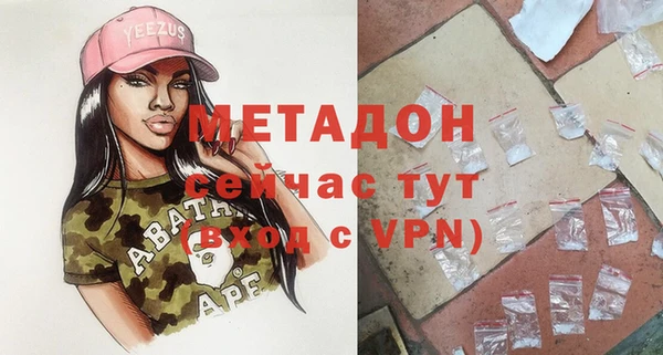 молекула духа Абдулино
