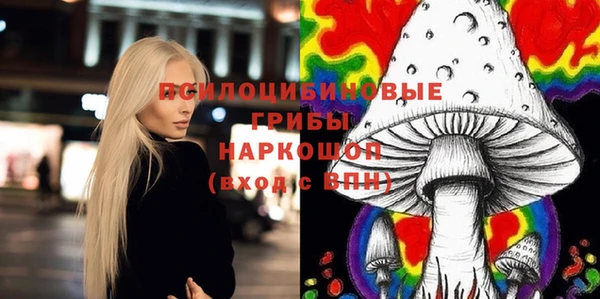 MESCALINE Абаза