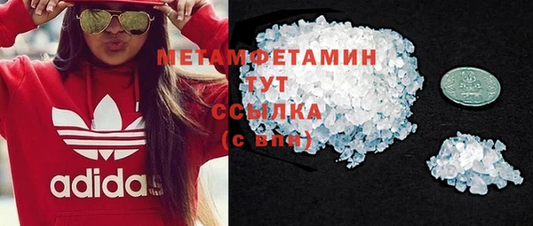 герыч Нефтегорск