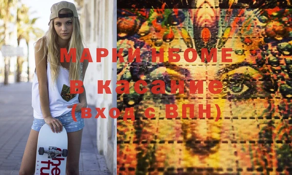 молекула духа Абдулино