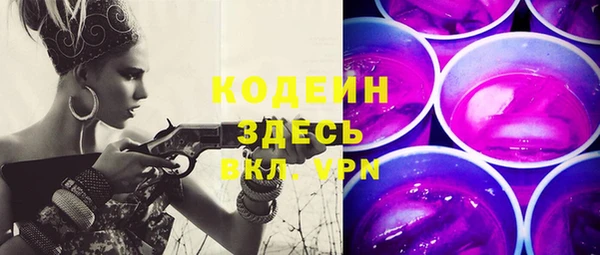 молекула духа Абдулино
