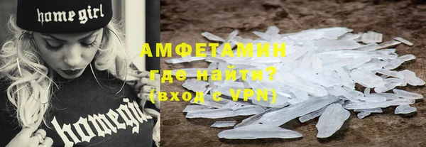 MESCALINE Абаза