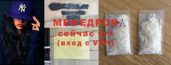 мефедрон VHQ Абинск