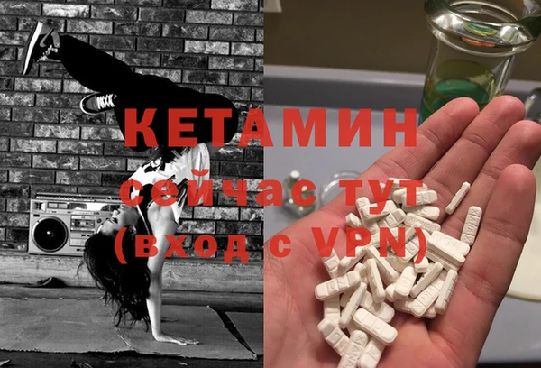 MESCALINE Абаза
