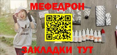 круглые Партизанск