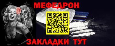МДМА Пенза