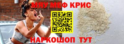 МДМА Пенза
