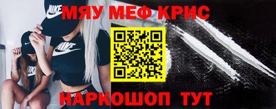 МДМА Пенза