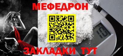 МДМА Пенза