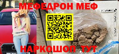 круглые Партизанск