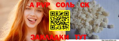 круглые Партизанск