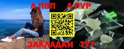 круглые Партизанск