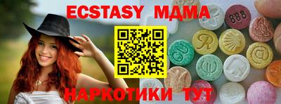 PSILOCYBIN Первоуральск