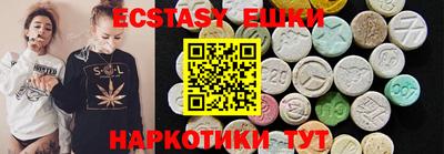 круглые Партизанск