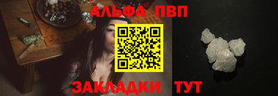 круглые Партизанск