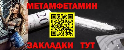 круглые Партизанск