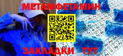 круглые Партизанск