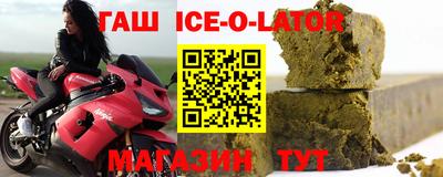 круглые Партизанск